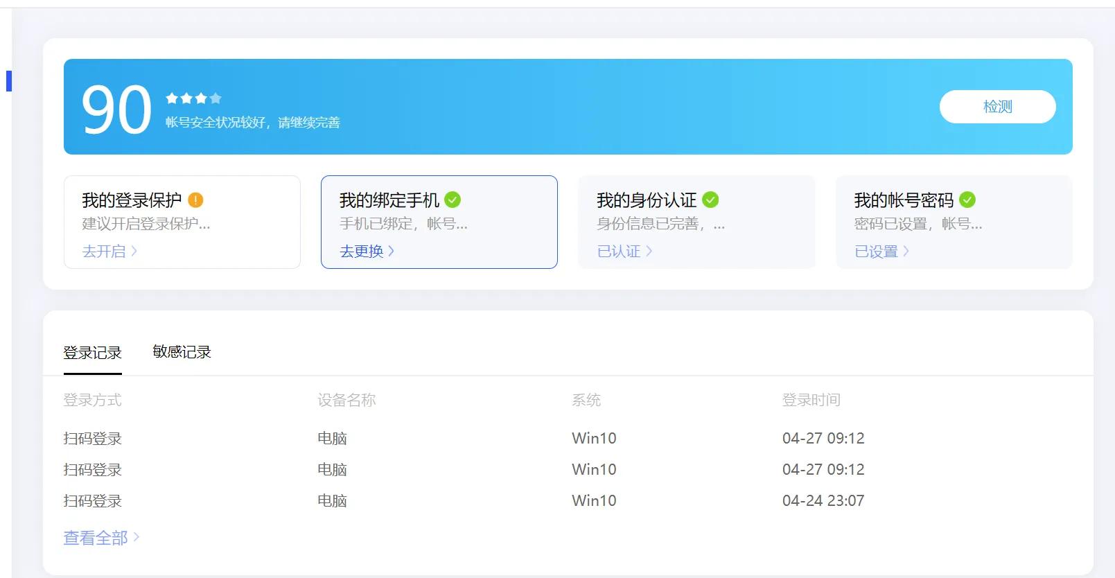 百度贴吧无缘无故被封号,在百度贴吧被封号一般是什么原因