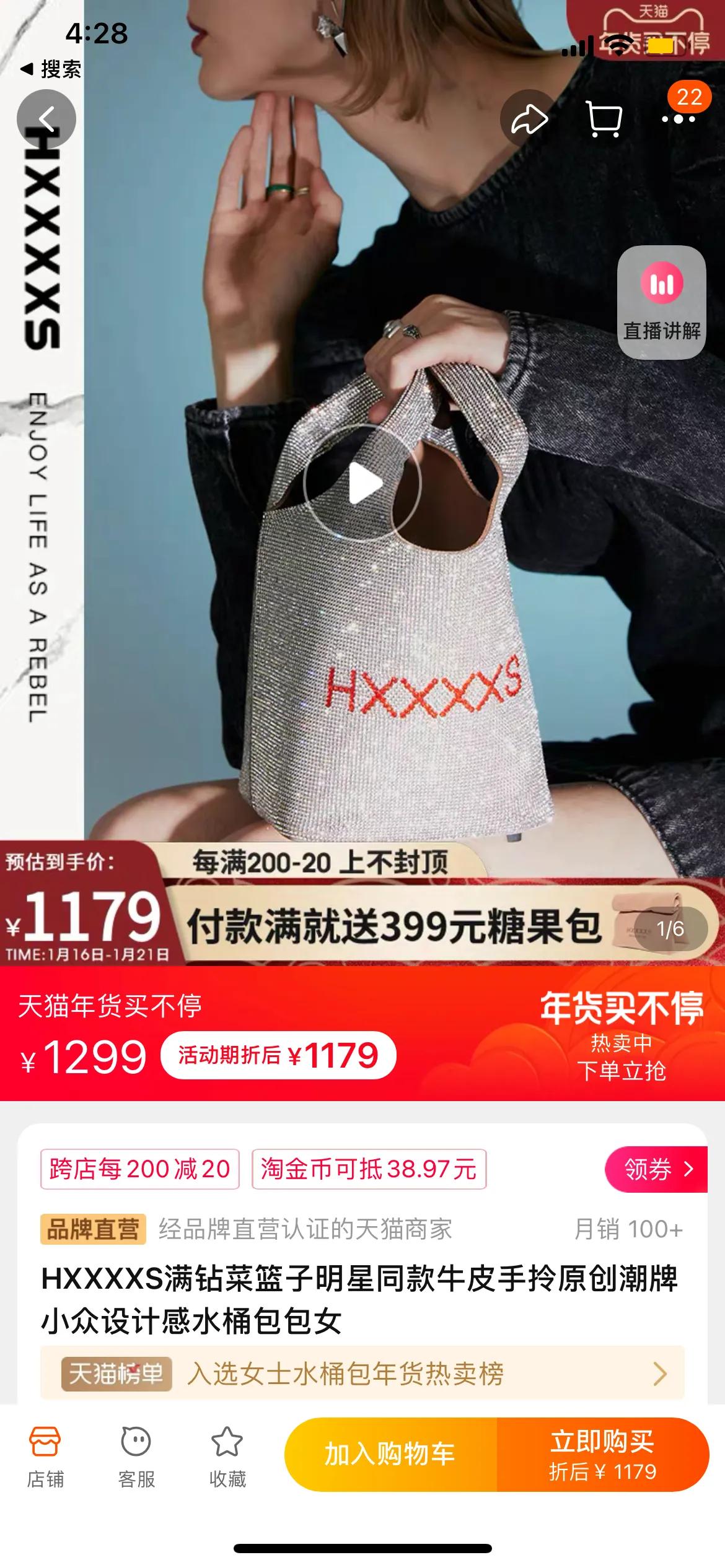 如果我不信修罗地狱，阎王又奈我何