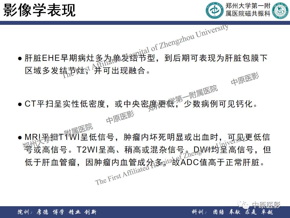 肝脏血管瘤样本,正确认识肝脏血管瘤文章