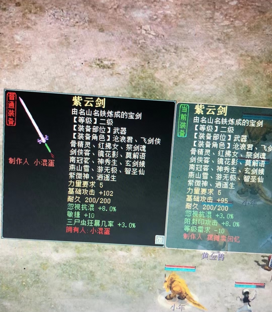 大话西游2仙族强法低忽视,大话西游2强法和忽视