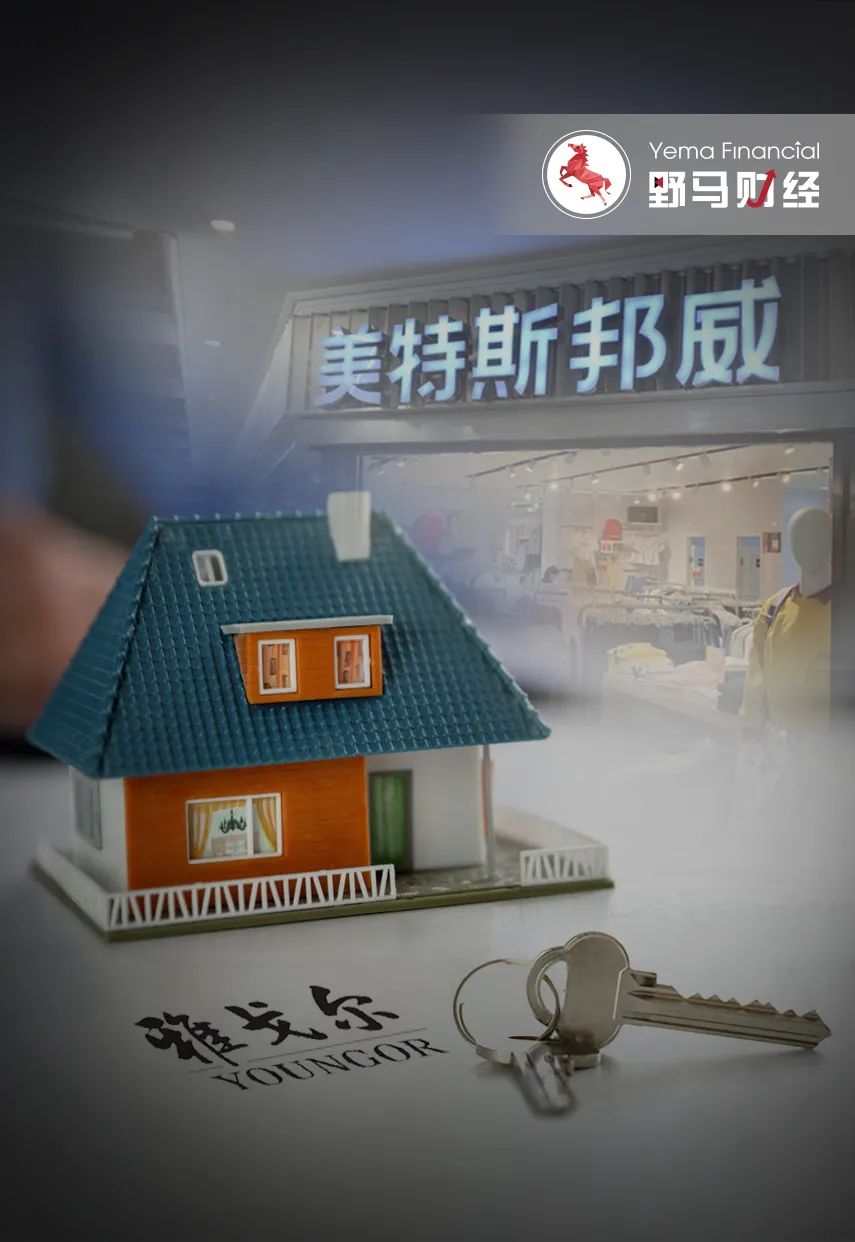 美邦服饰周成建或重新掌舵,美邦服饰卖房