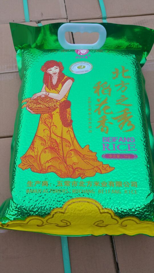 黑龙江五常响水大米,黑龙江五常大米口碑最好的米