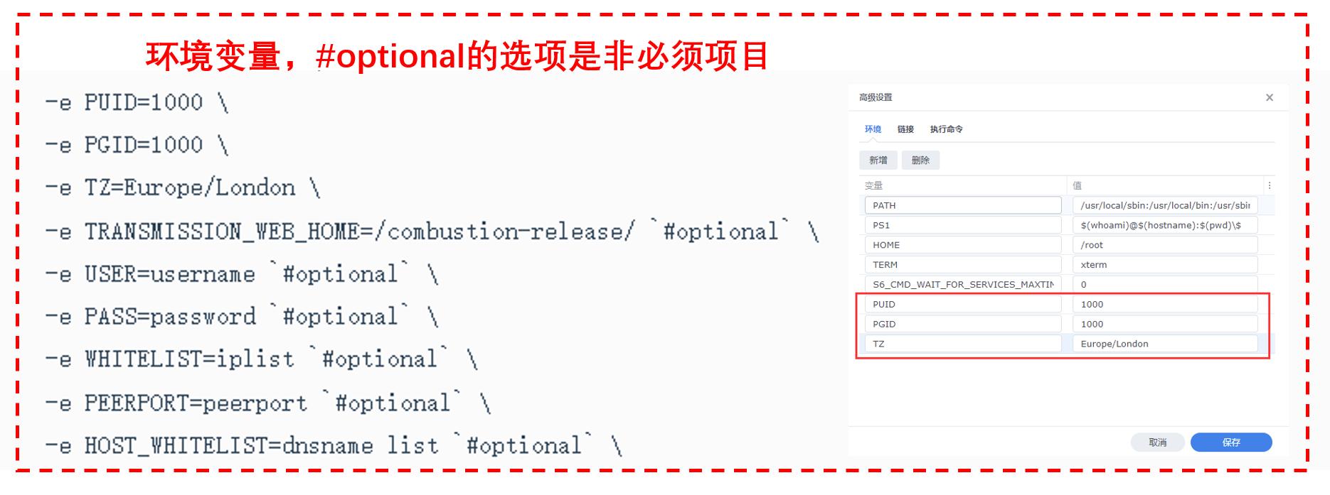 群晖nasds920安装教程,群晖ds920nas新手设置
