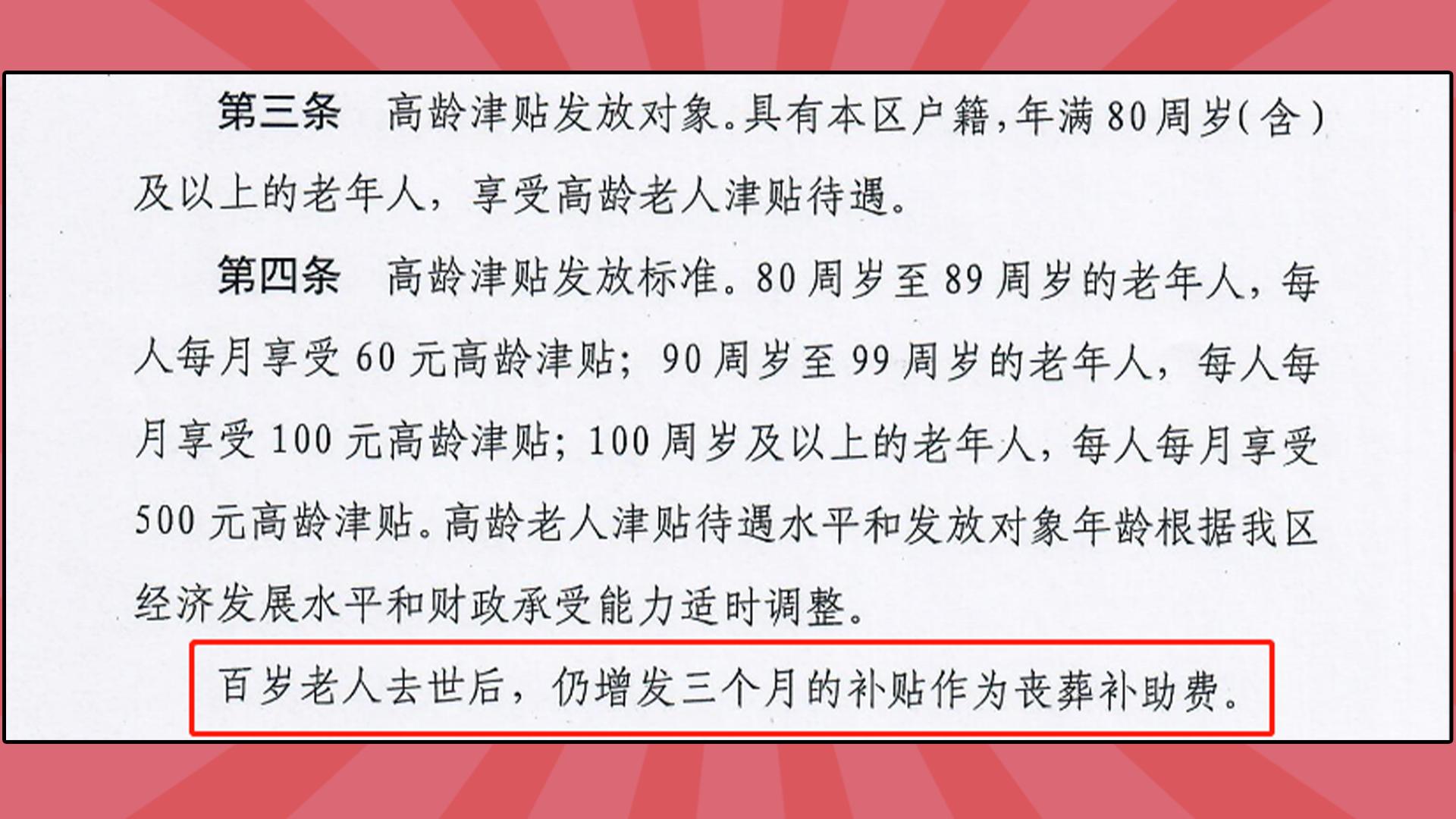 参保职工死亡后待遇,参保人死亡一次性待遇有多少补偿