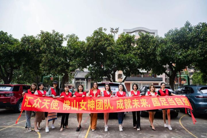 汇众天使资助大湾中学,汇众天使飞燕团队