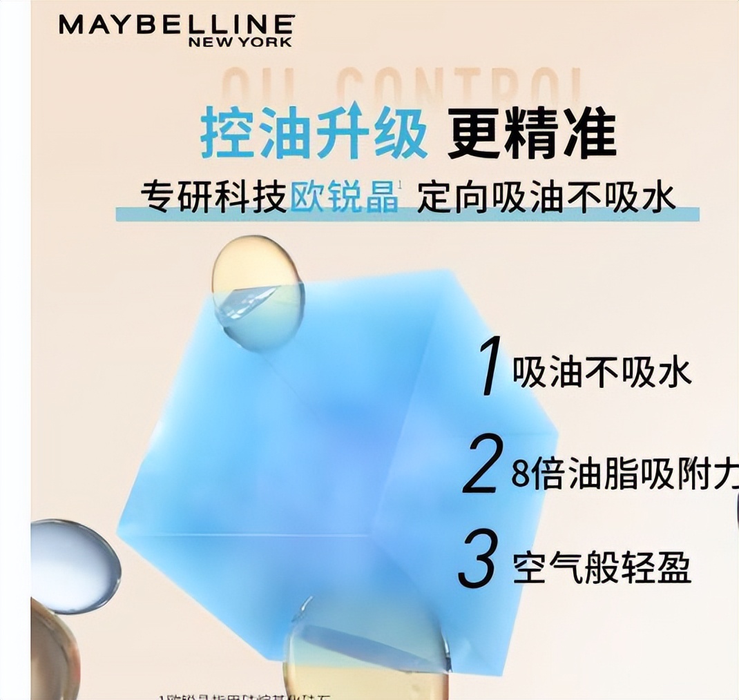 娇兰粉底液和雅诗兰黛哪个好用,粉底液红黑榜大牌油皮