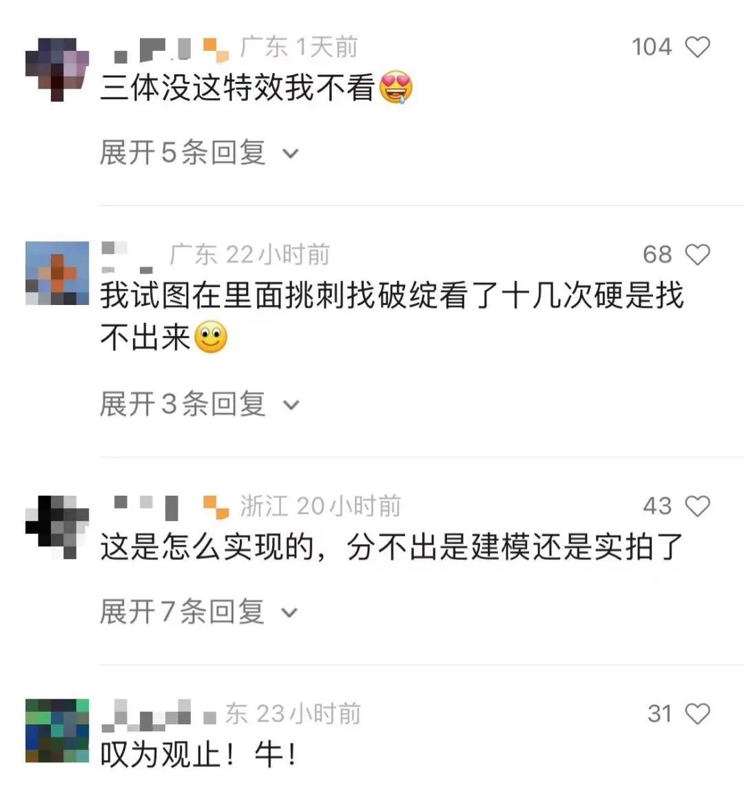 110秒超震撼！看完这个视频，深圳网友坐不住了