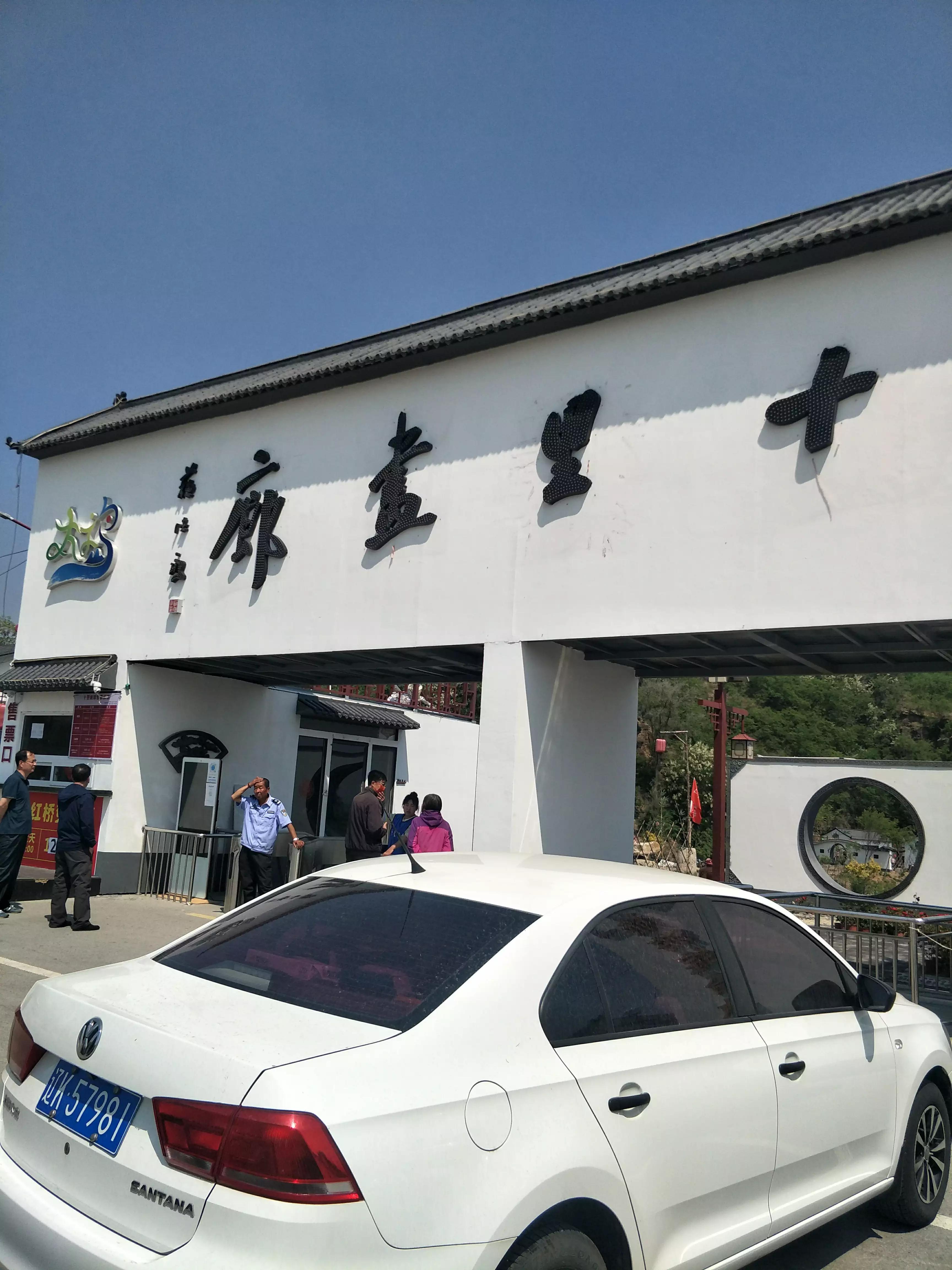 辽阳小城慢生活,辽阳小资情调