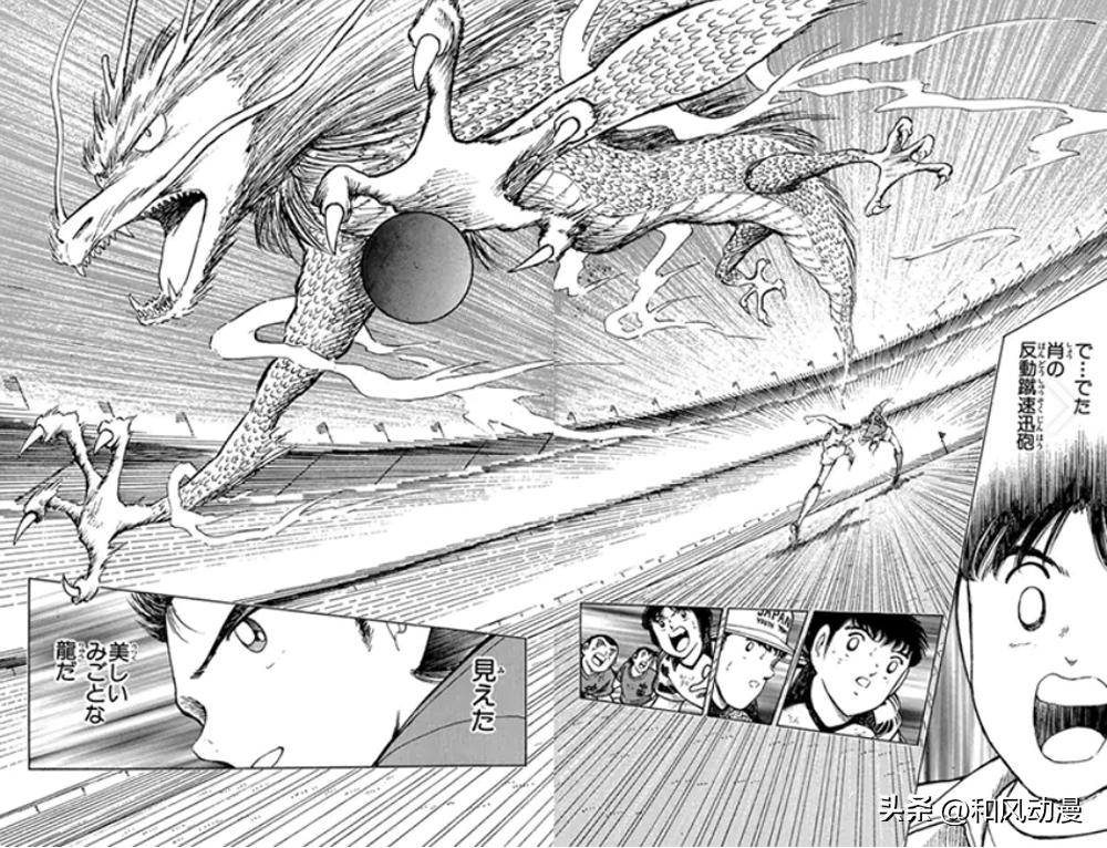 足球小将漫画有哪些系列,漫画足球小将能力排序