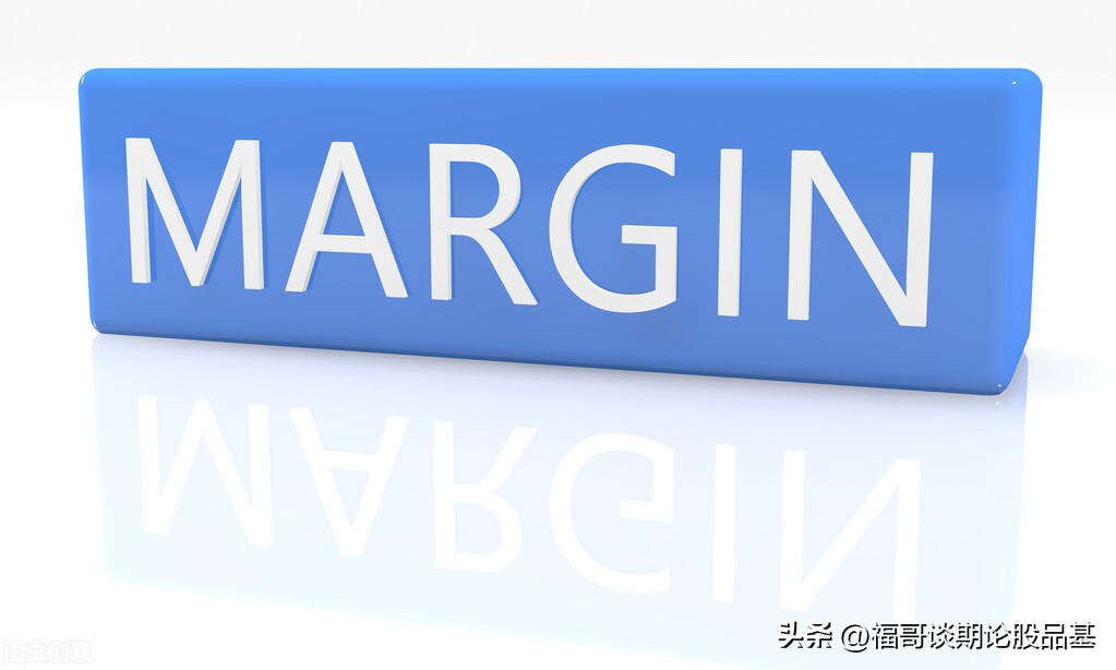 期货的交易保证金标准举例分析,期货交易基础知识多少分合格