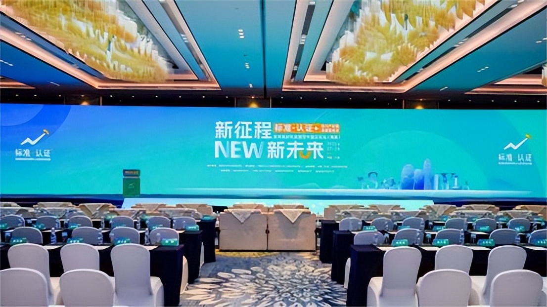 对农业标准化与质量认证新的认识,良好农业规范认证实施方案