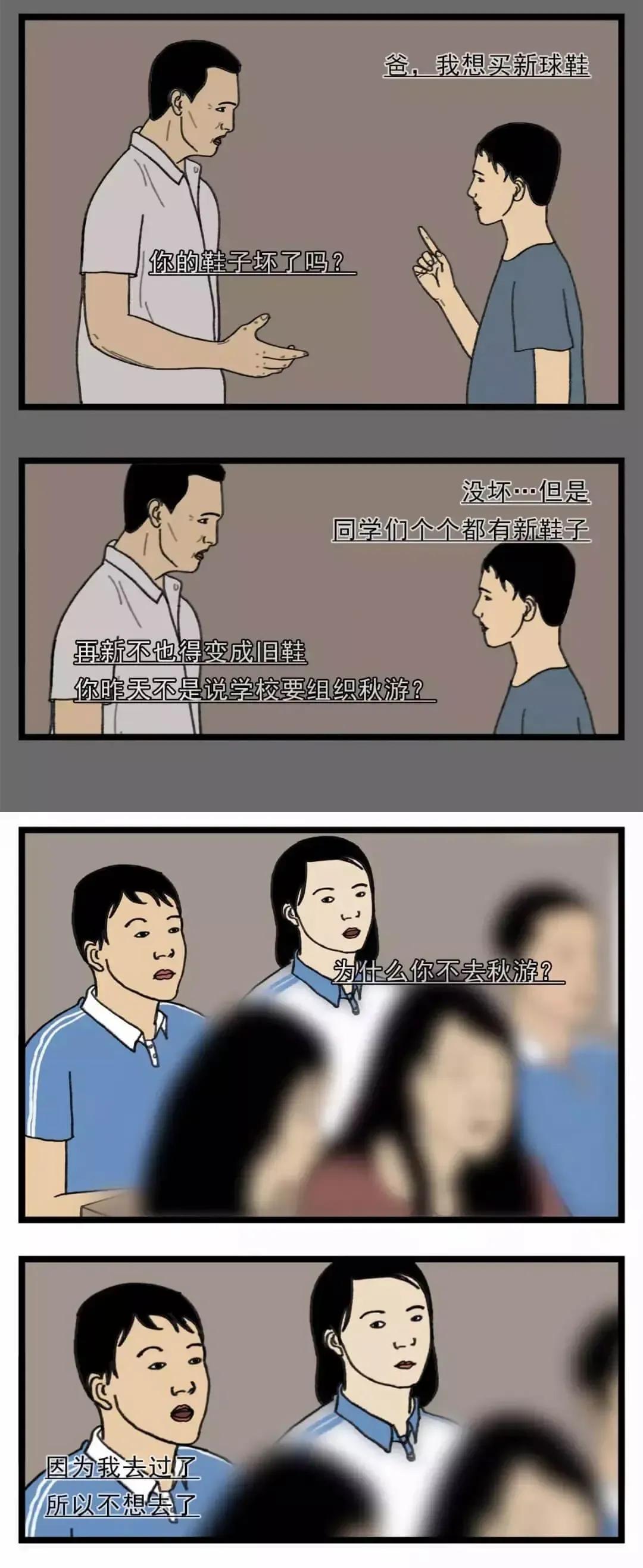真以为别人都看不出来吗,穿假货真的很丢人吗