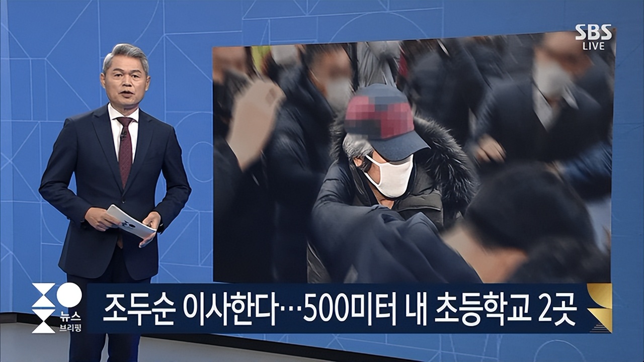 素媛案恶魔赵斗顺重回人间,素媛案罪犯赵斗淳来山东了吗