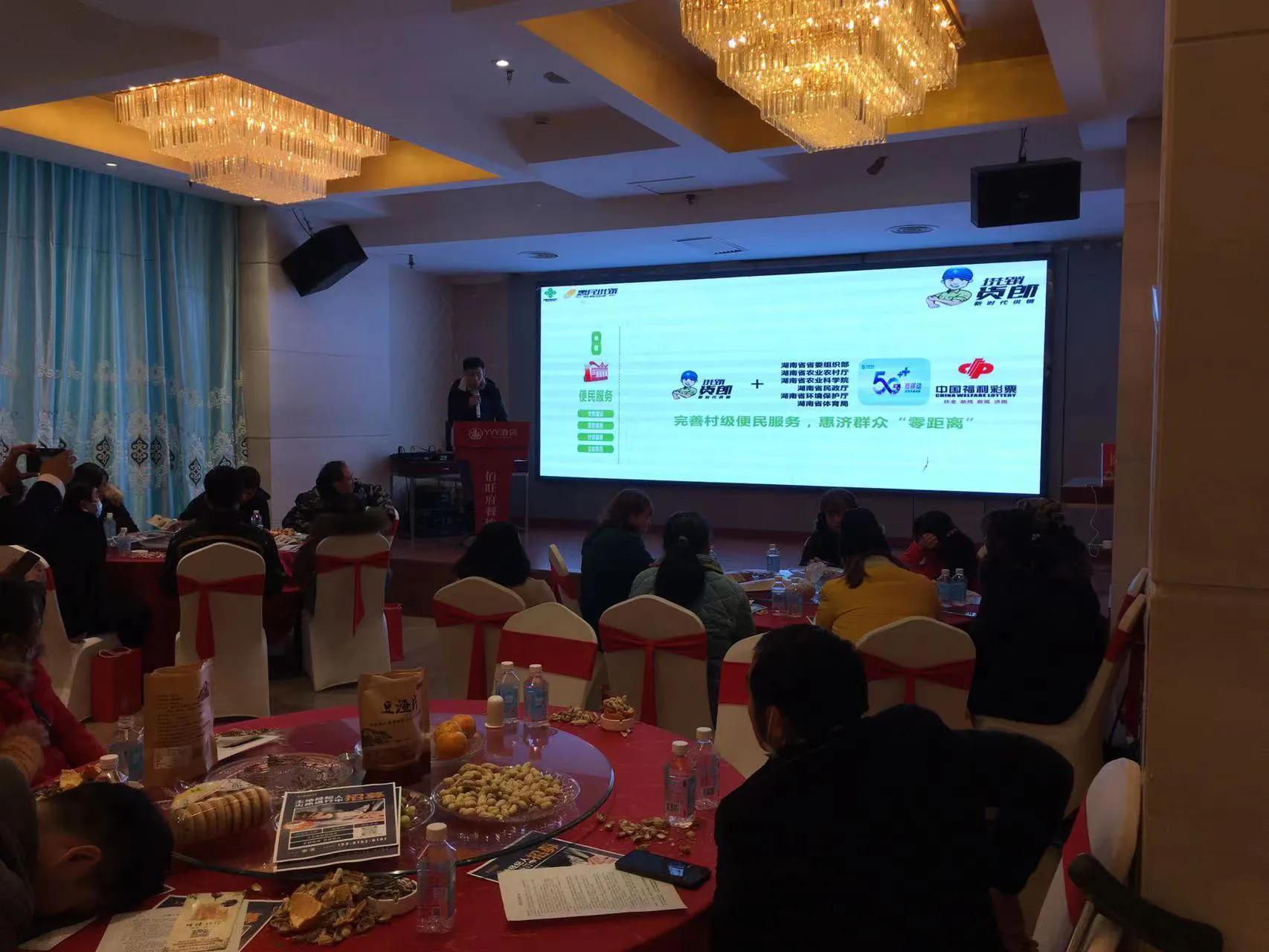 邵阳县鑫瑞惠民供销有限责任公司,湖南鑫瑞惠民供销有限责任公司