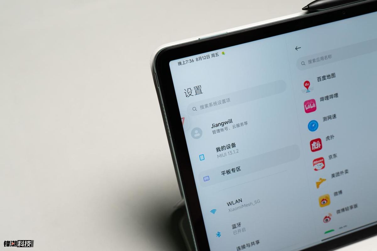 24年还值得买小米平板5pro吗,性价比高的平板500左右