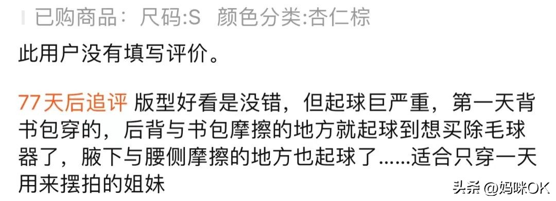 淘宝网上买衣服的技巧,淘宝购买衣服的方法和技巧