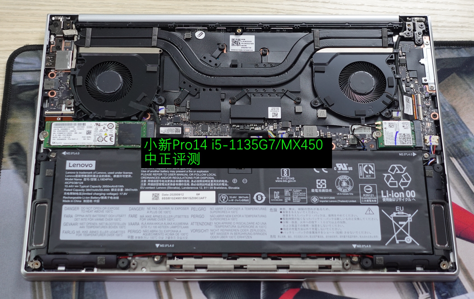 资料贴：近期笔记本拆机图汇总，有你的笔记本吗？超多图杀猫