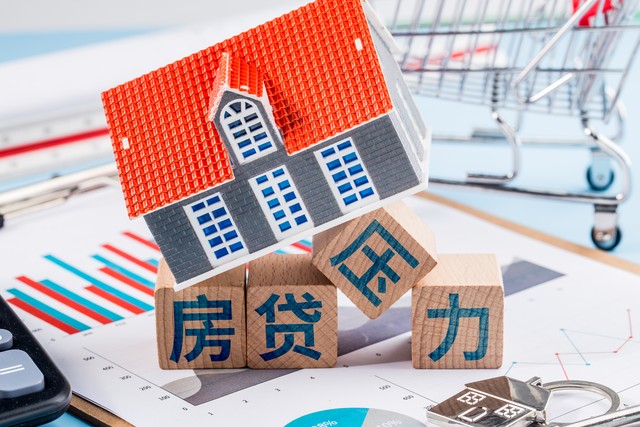 农业房贷利率为什么没有下调,房贷利率农业银行下调最新消息