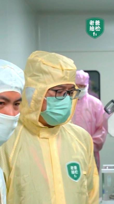 见证国货品质：乐佳善优完成老爸抽检和中检CCIC双重核验