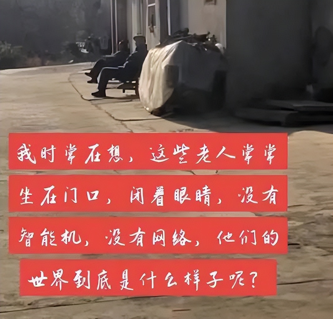 70岁阿姨微信被封哭诉会孤独终老,70岁阿姨微信被封