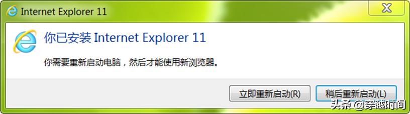 windows11安装ie11,windows7离线安装ie11