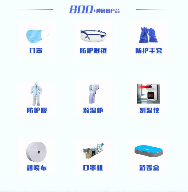 2024广州国际医疗器械展览会,广东国际医疗器械展会2024