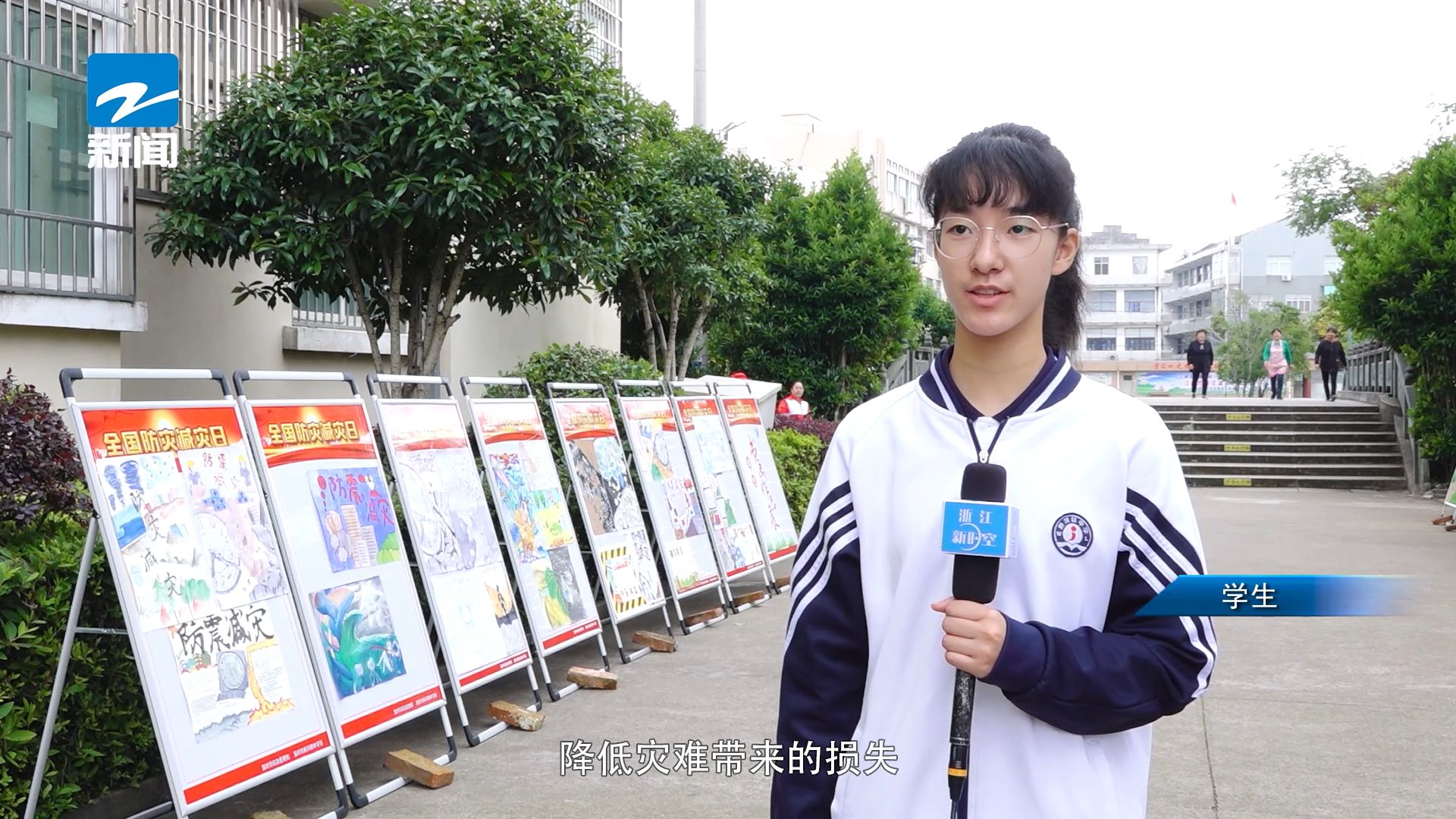 浙江电视台浙江新时空报道,温岭市新河中学乡村名校