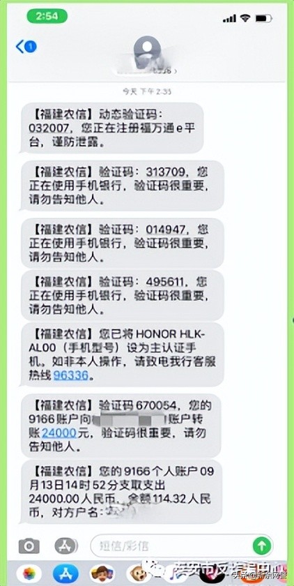 冒充客服小心背后有诈,闲鱼提示小心假客服骗钱