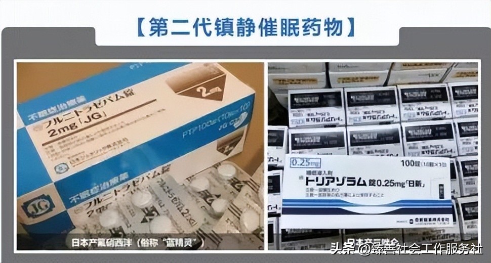 禁毒科普第三代毒品,三角禁毒