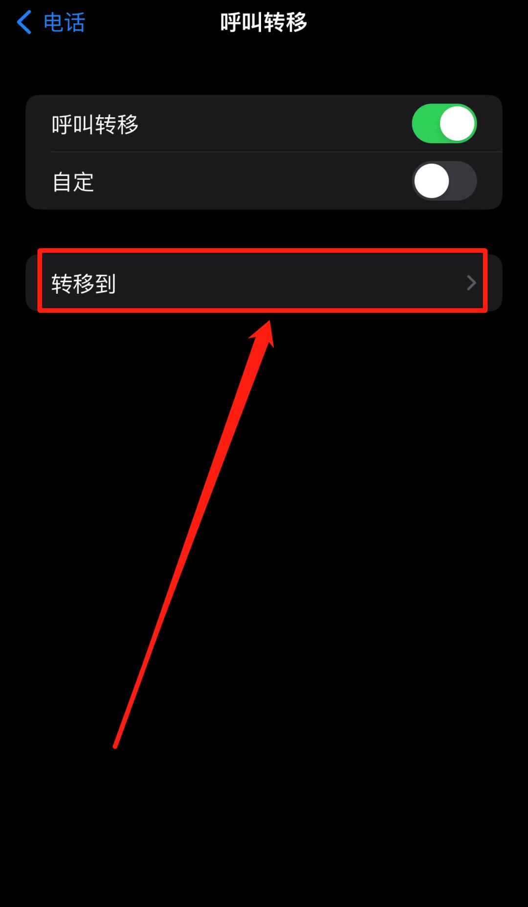 跟女朋友生气了,如何让自己手机秒变空号!不影响接收短信、上网