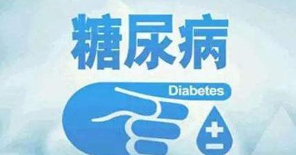 关注女性糖尿病