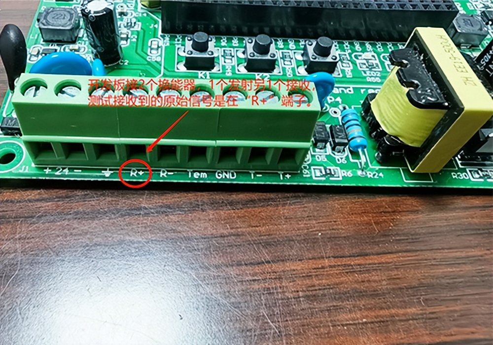 大禹超声波,超声波模块开发板