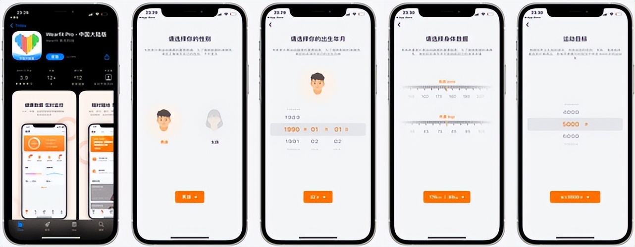 didog30s智能手表可以玩游戏吗,dido智能手表g30spro与e10外观