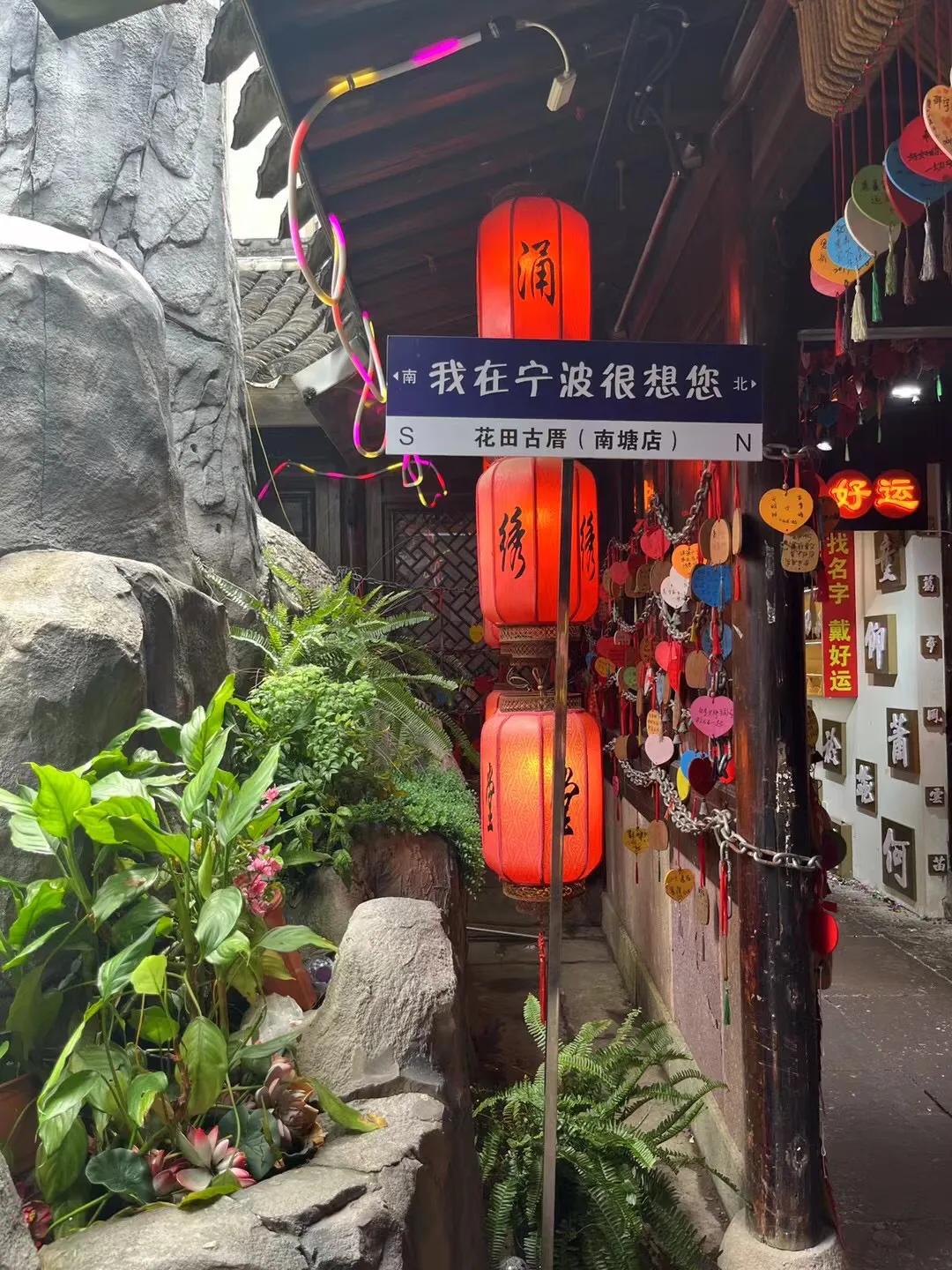 宁波一日游酒店,宁波一日游自驾游最佳路线