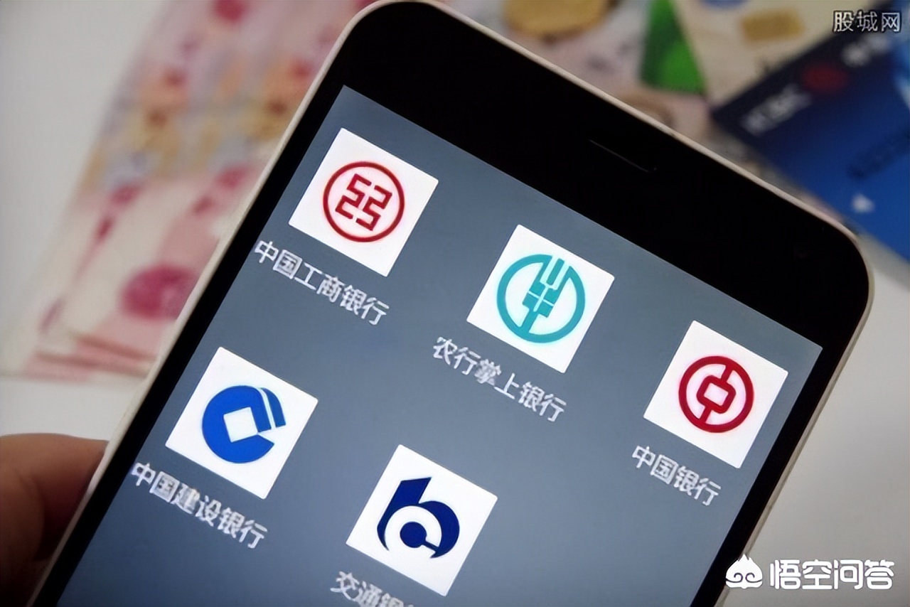 手机银行买理财有风险吗,手机银行买的理财在银行能查到吗