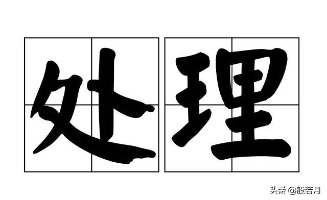 800多块买到15件“真金白银”，猫腻都在文字游戏里