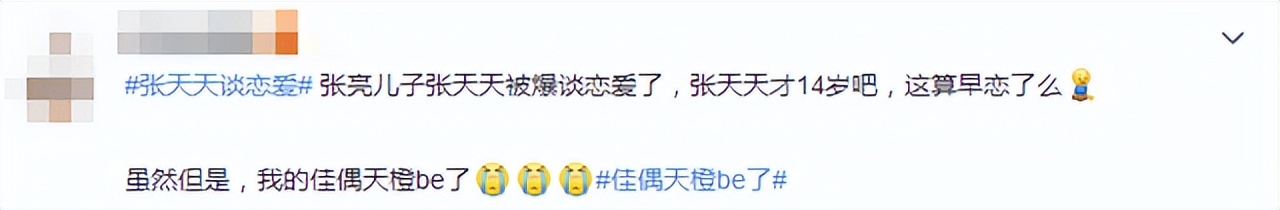 别用「荡妇羞辱」，毁掉她