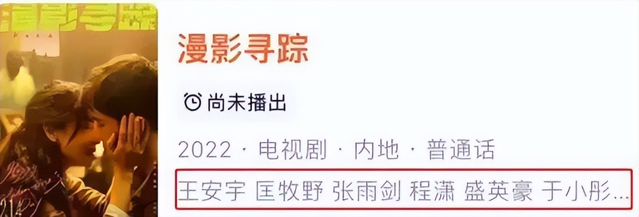 “资本弃子”杨颖：2亿婚礼成笑话，离婚后一落千丈沦为小透明