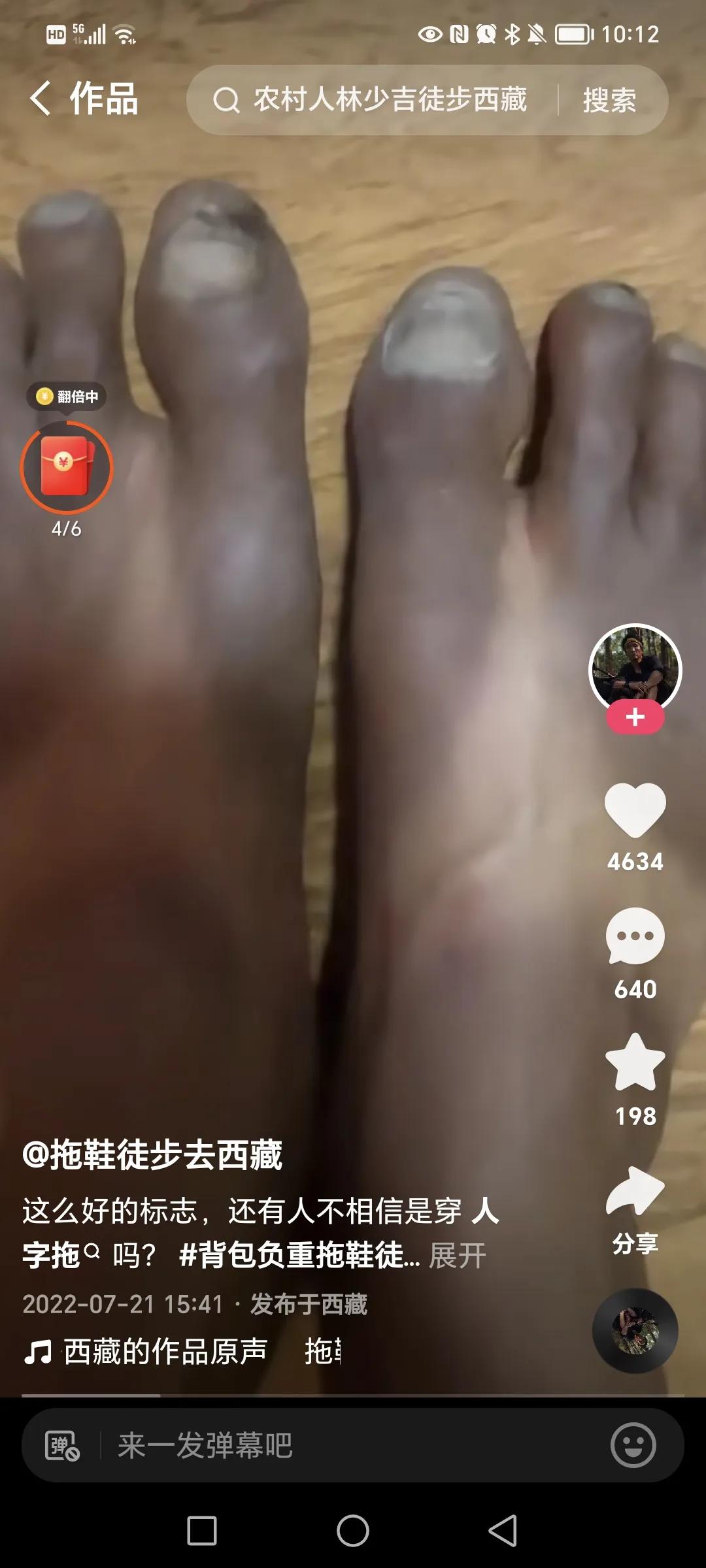 徒步行走去西藏路上美景,徒步西藏一路的美景