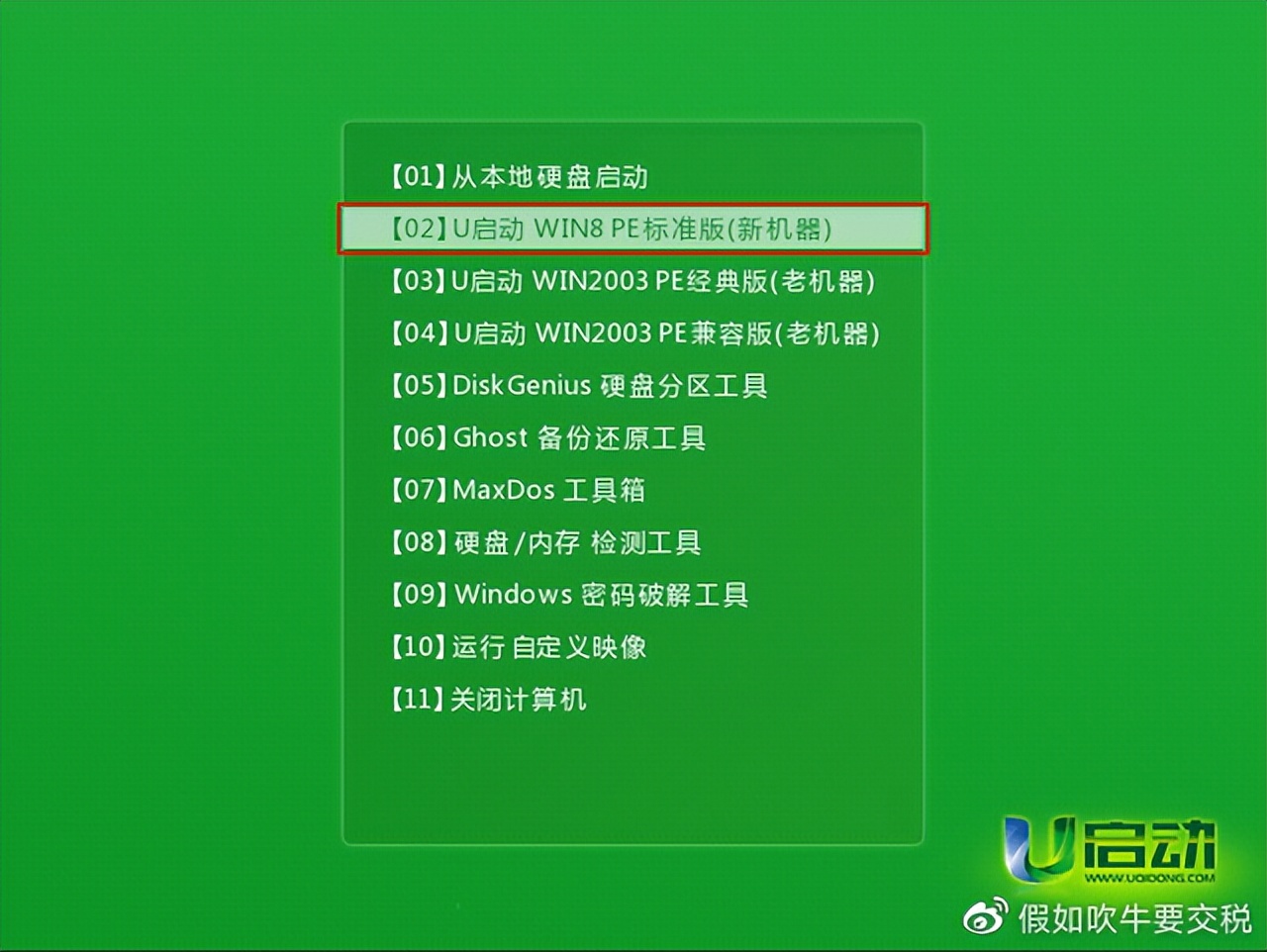 电脑黑屏怎么重装系统win7旗舰版,电脑黑屏怎么重装系统保留原文件