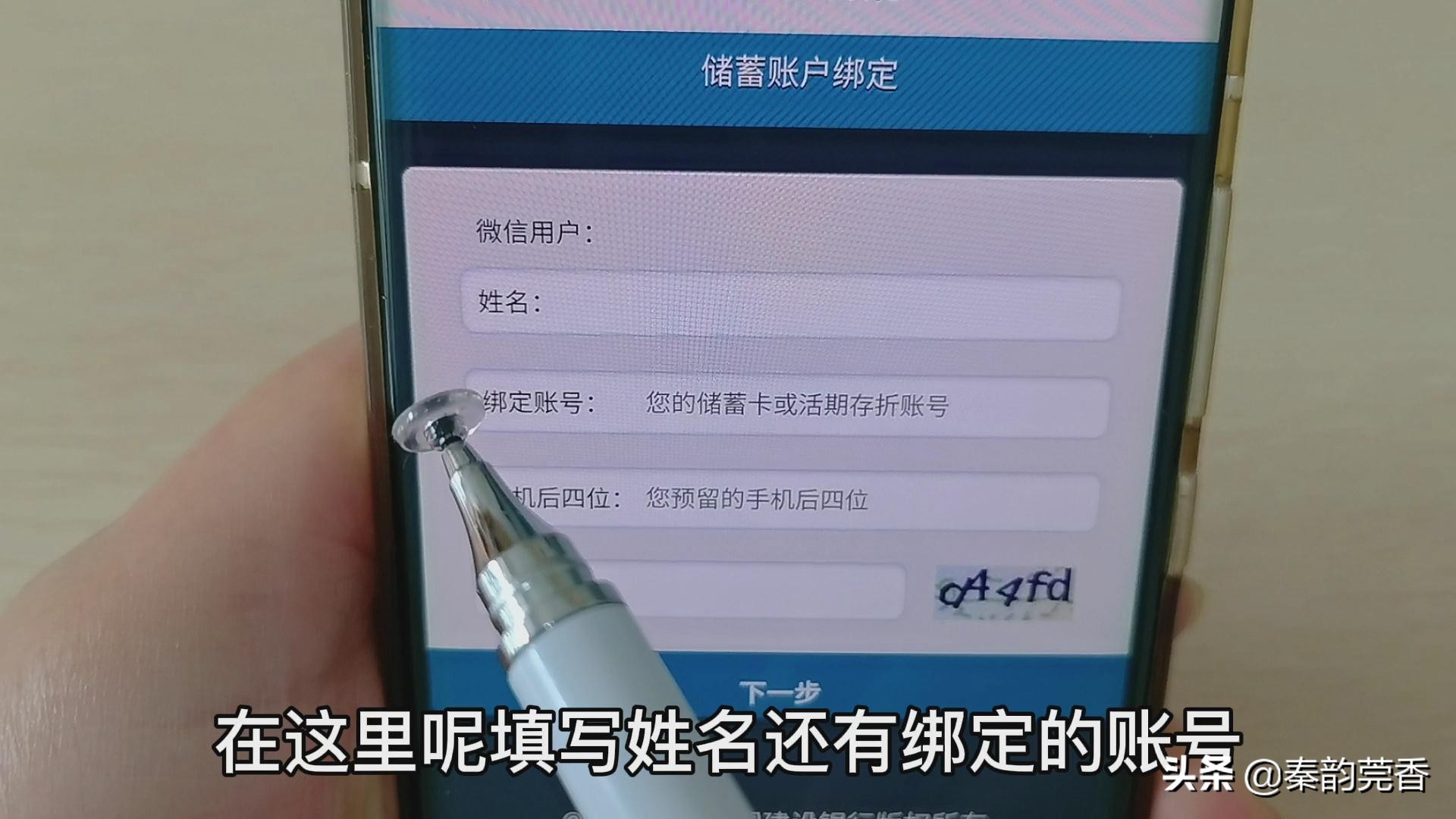 银行卡消息通知条件,银行卡存取款短信通知怎么关闭