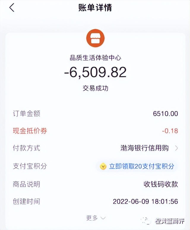 真美内衣是不是传销,真美内衣是否是骗局