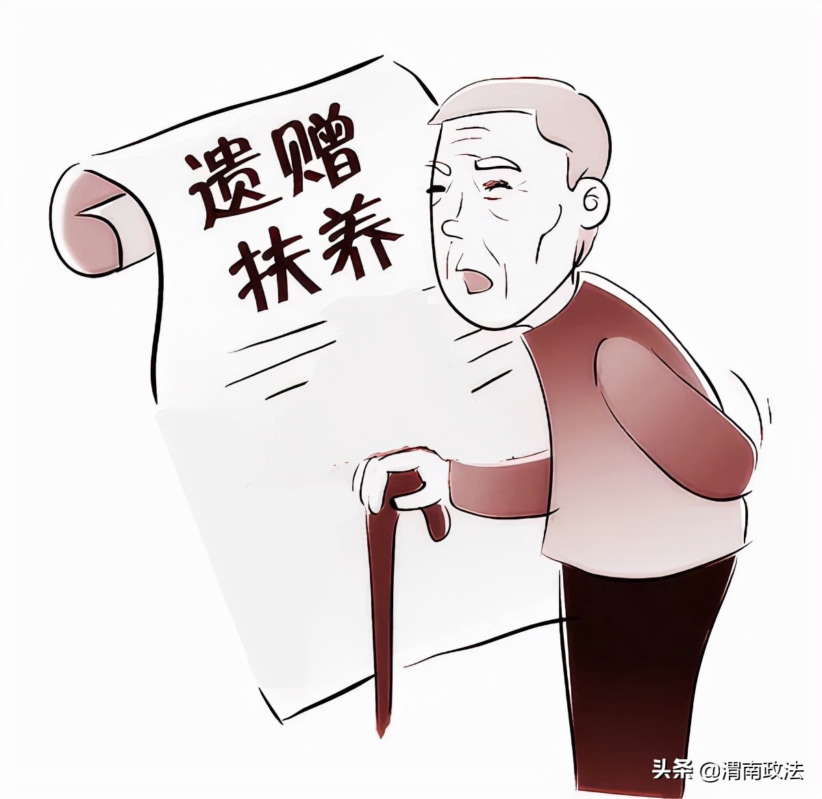 一方当事人死亡民事裁定书,承包合同一方当事人死亡怎么办