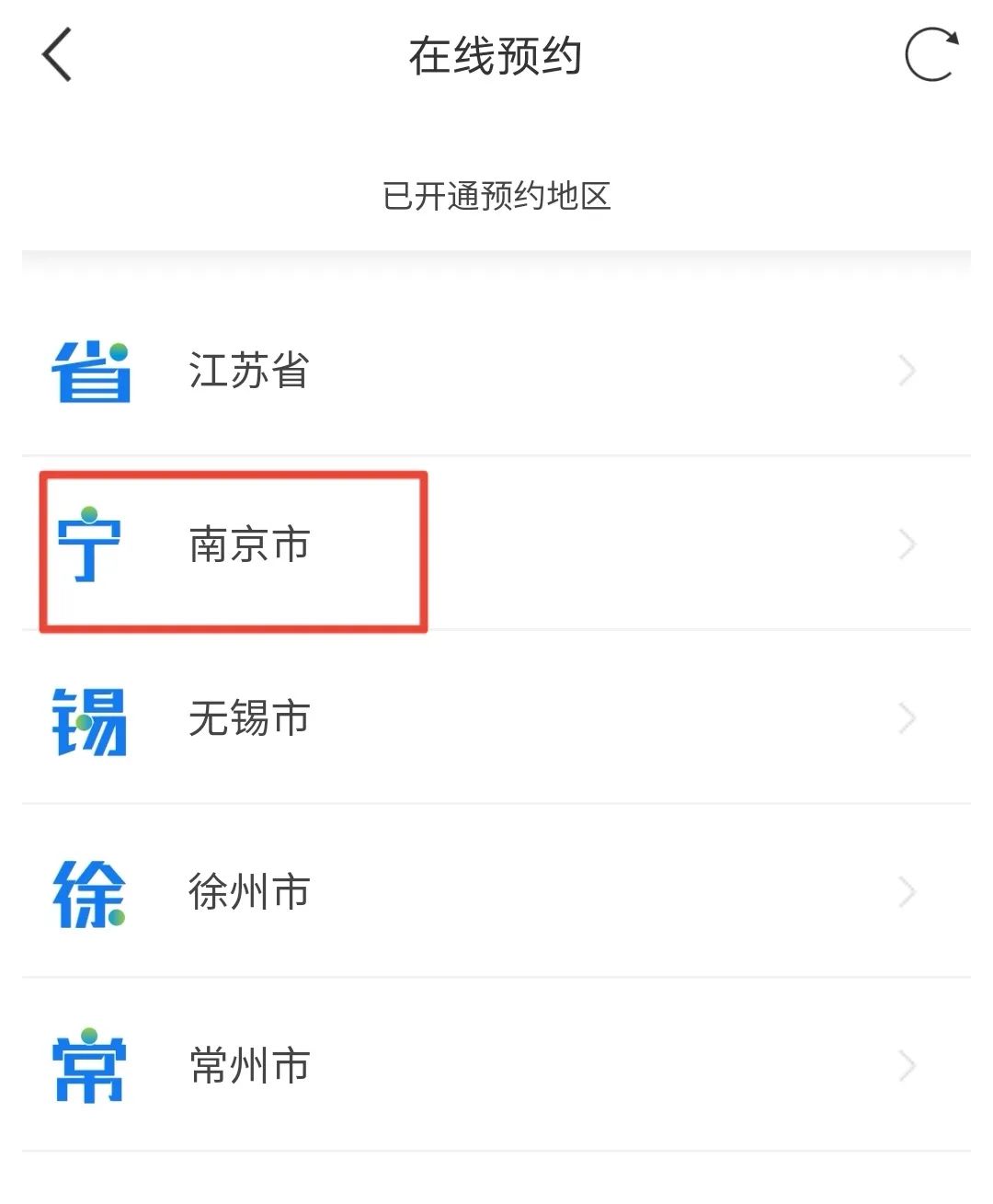 政务服务中心疫情防控工作,南京秦淮区疫情最新通报今天情况
