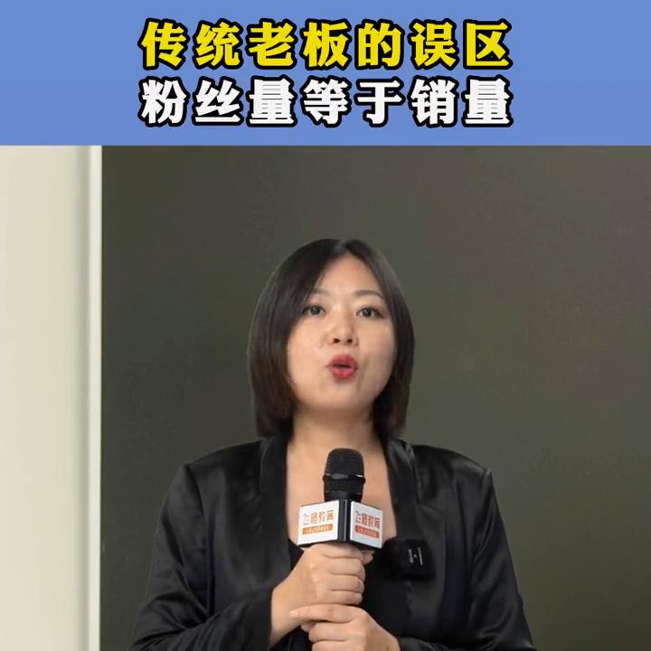 传统企业做短视频营销也可以很简单！#引流拓客