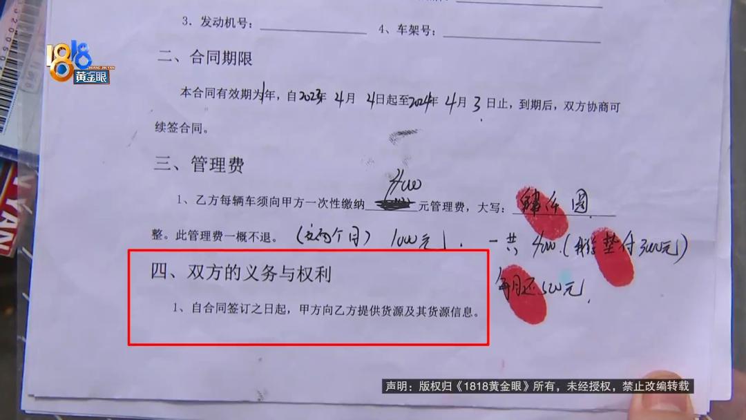 一天净挣10万,一天净挣三千