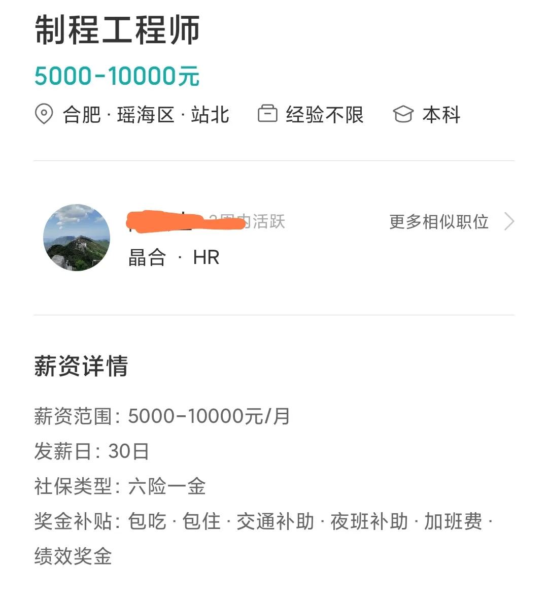 机械专业在半导体做什么,机械类专业从事的岗位有哪些