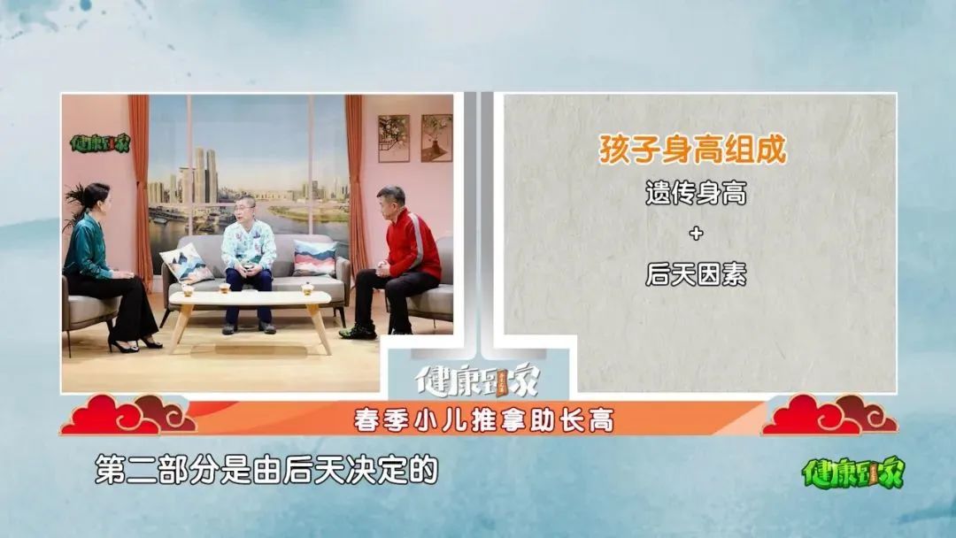 抓住春季长高季助力孩子长个子,孩子春季长个子的最佳食物是什么