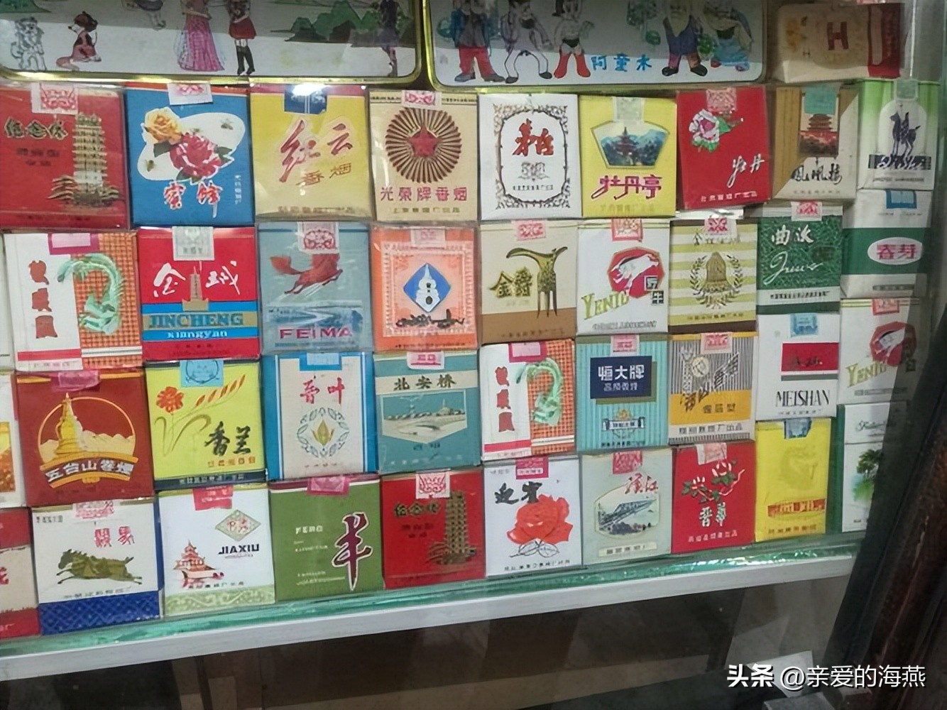 三十多年前供销社卖过的物件,四十年前供销社