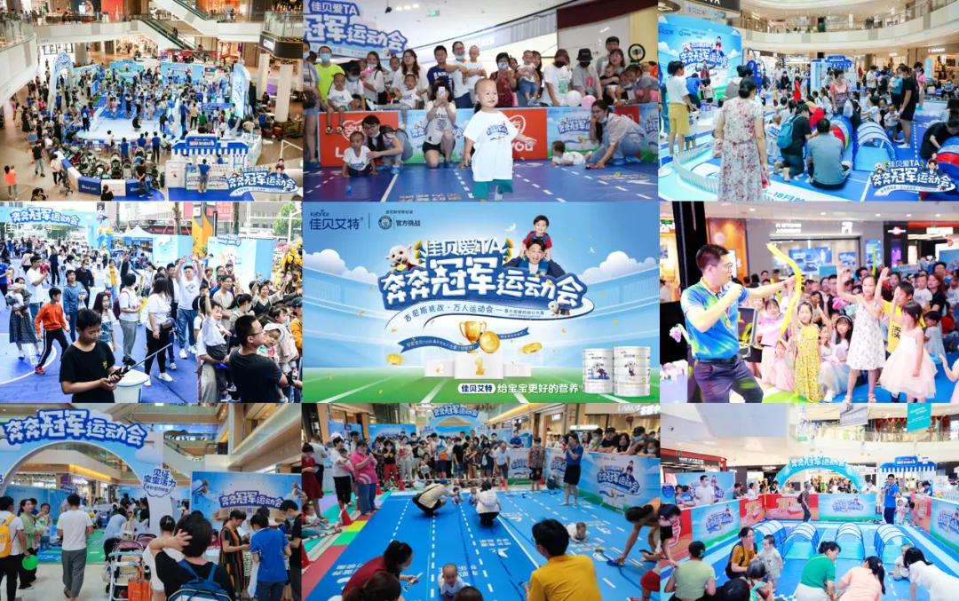 羊奶粉领跑健康,羊奶粉佳贝艾特成长奶粉